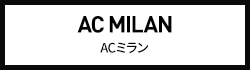 acm
