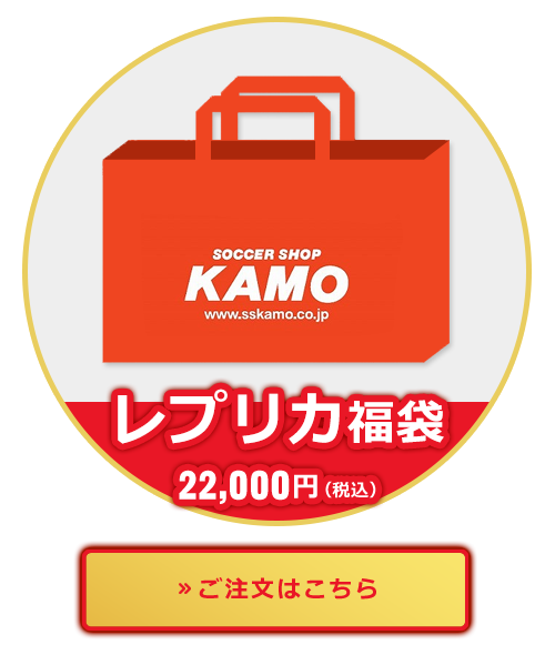20,000円福袋