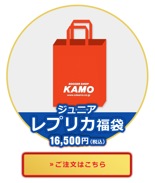 15,000円福袋
