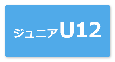 サッカーショップKAMO