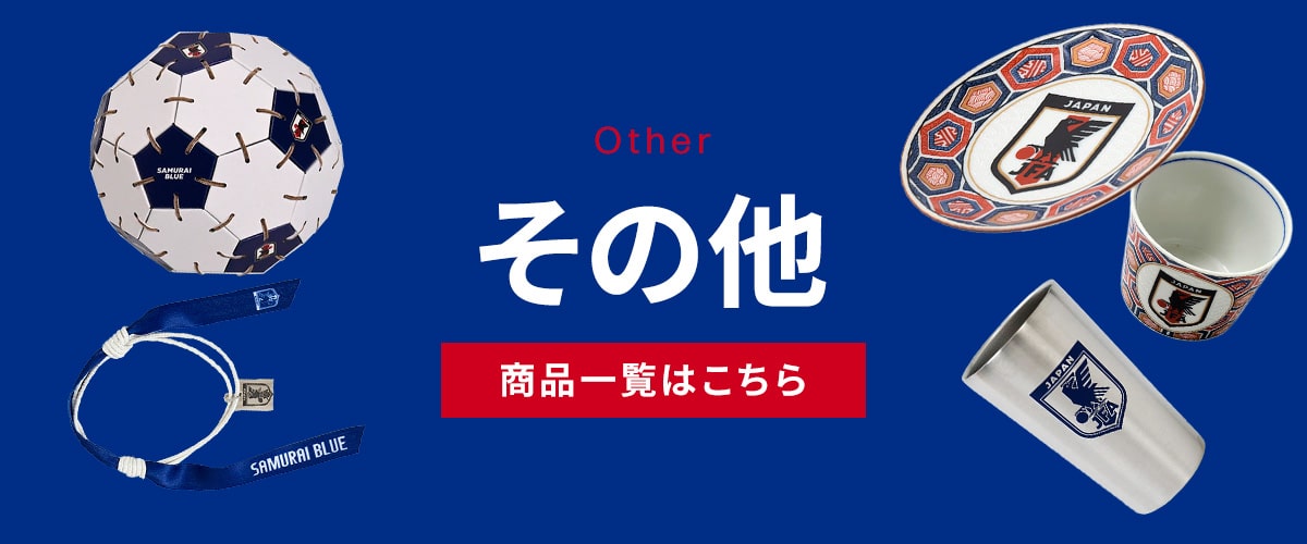 もっと見る