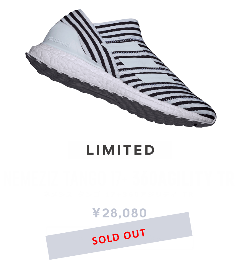 nemeziz boost