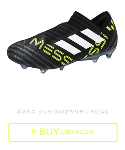 NEMEZIZ MESSI 17+ 360AGILITY FG/AG