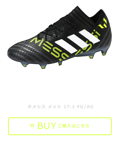 NEMEZIZ MESSI 17.1 FG/AG