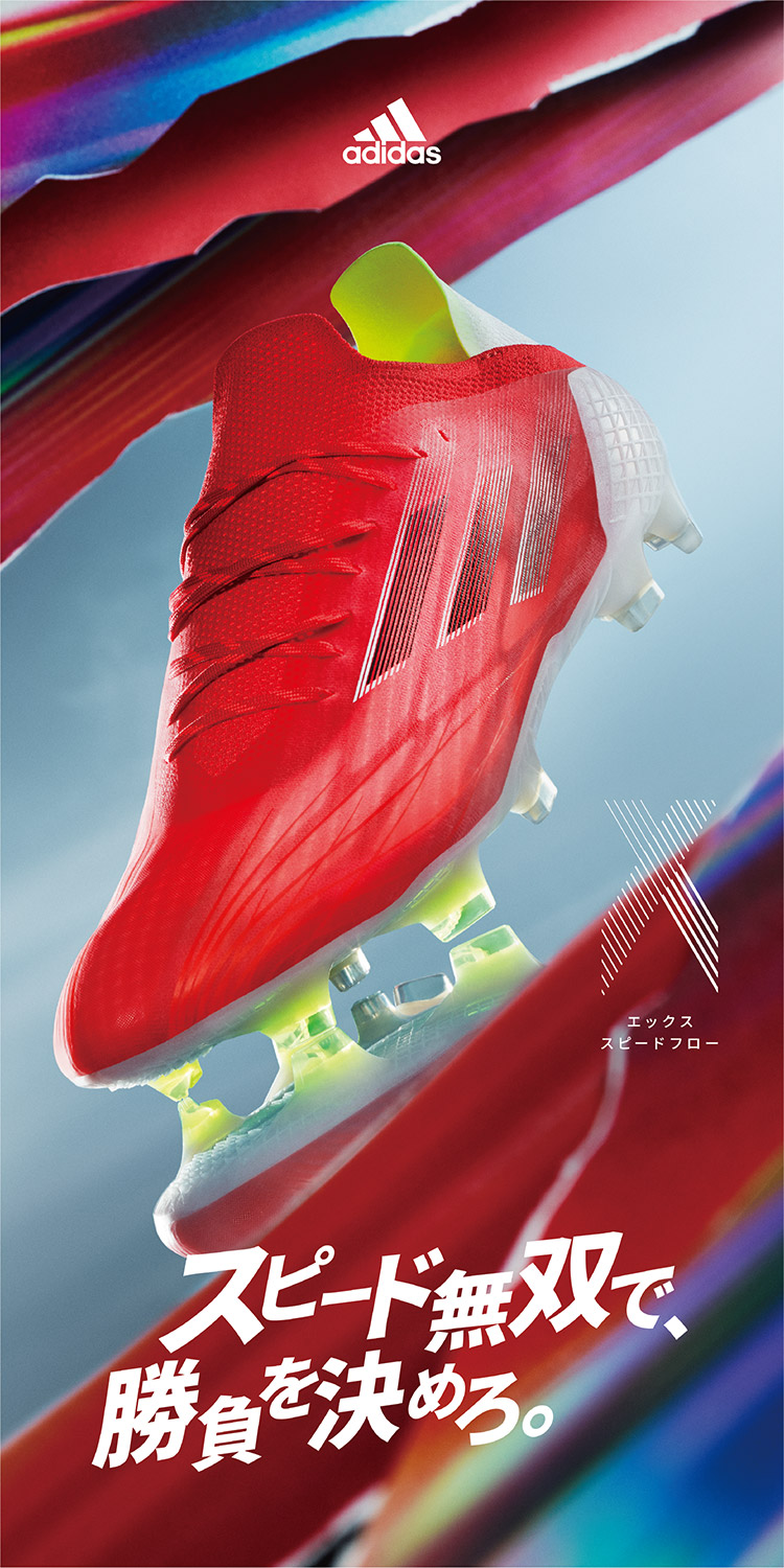X エックス Adidas Football Official アディダスフットボール オフィシャル サッカーショップkamo