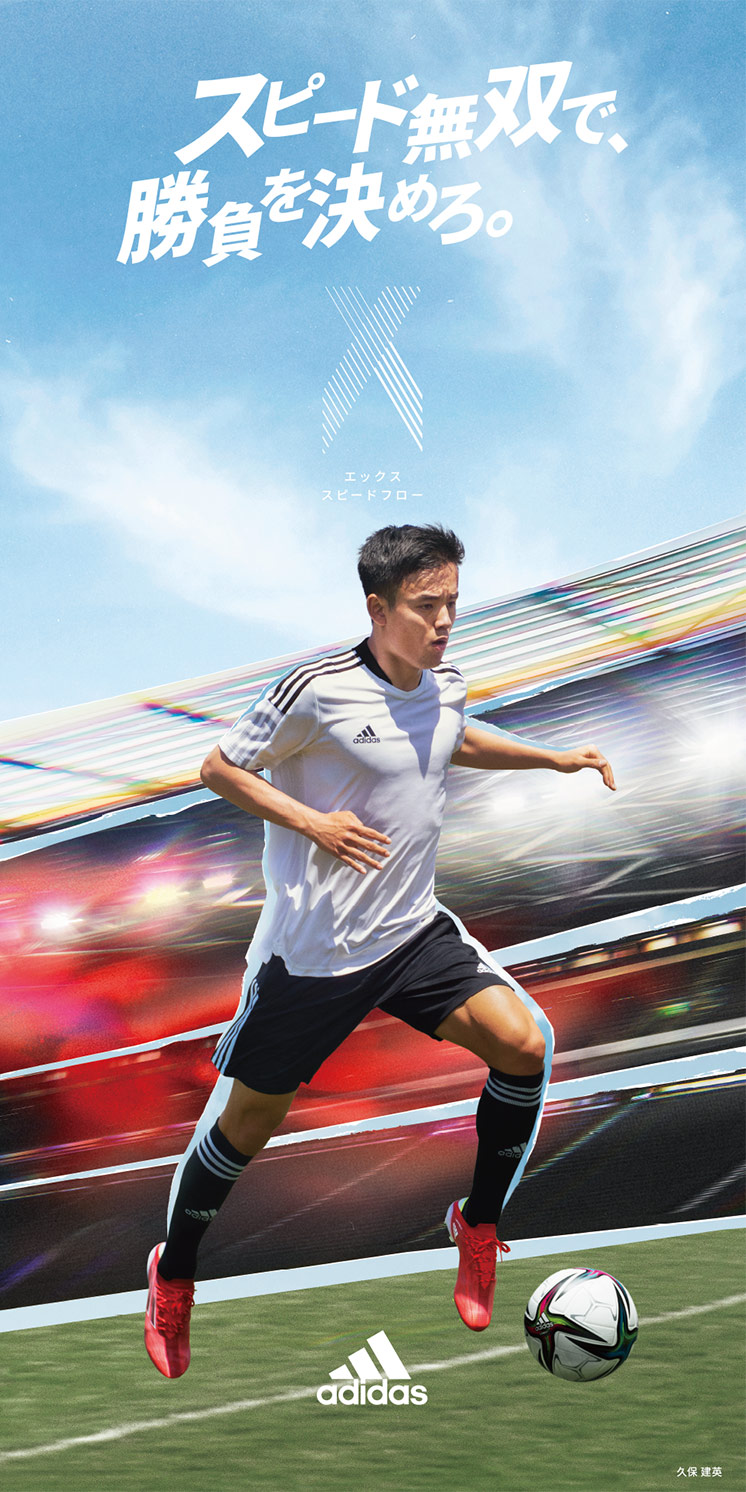 X エックス Adidas Football Official アディダスフットボール オフィシャル サッカーショップkamo X エックス Adidas Football Official アディダスフットボール オフィシャル サッカーショップkamo