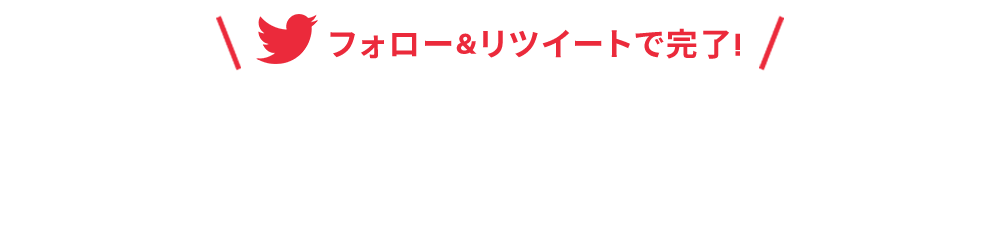ギュンドアン サイン入りスパイク プレゼントキャンペーン