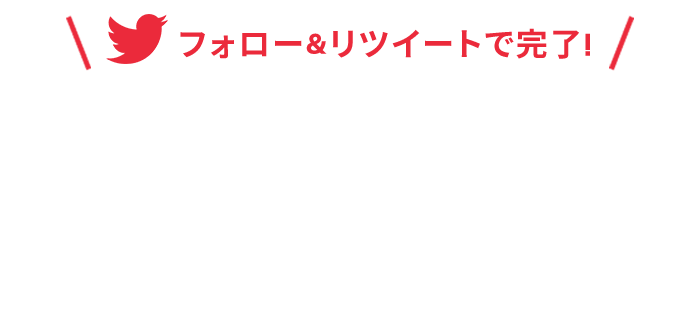 ギュンドアン サイン入りスパイク プレゼントキャンペーン
