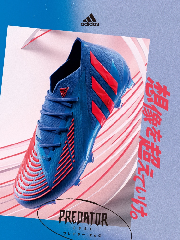 Adidas Football Official アディダスフットボール オフィシャル サッカーショップkamo