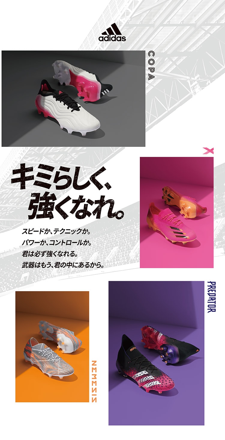 Adidas Football Official アディダスフットボール オフィシャル サッカーショップkamo