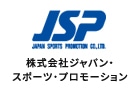 株式会社ジャパン・スポーツ・プロモーション