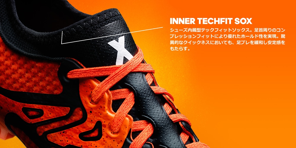 Primeknit Soccer Shop Kamo