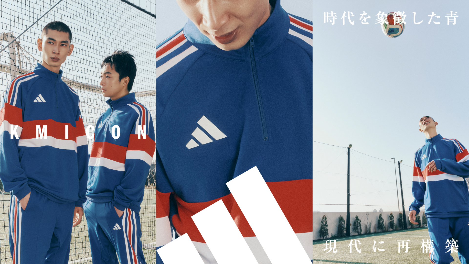 adidas football official（アディダスフットボール オフィシャル