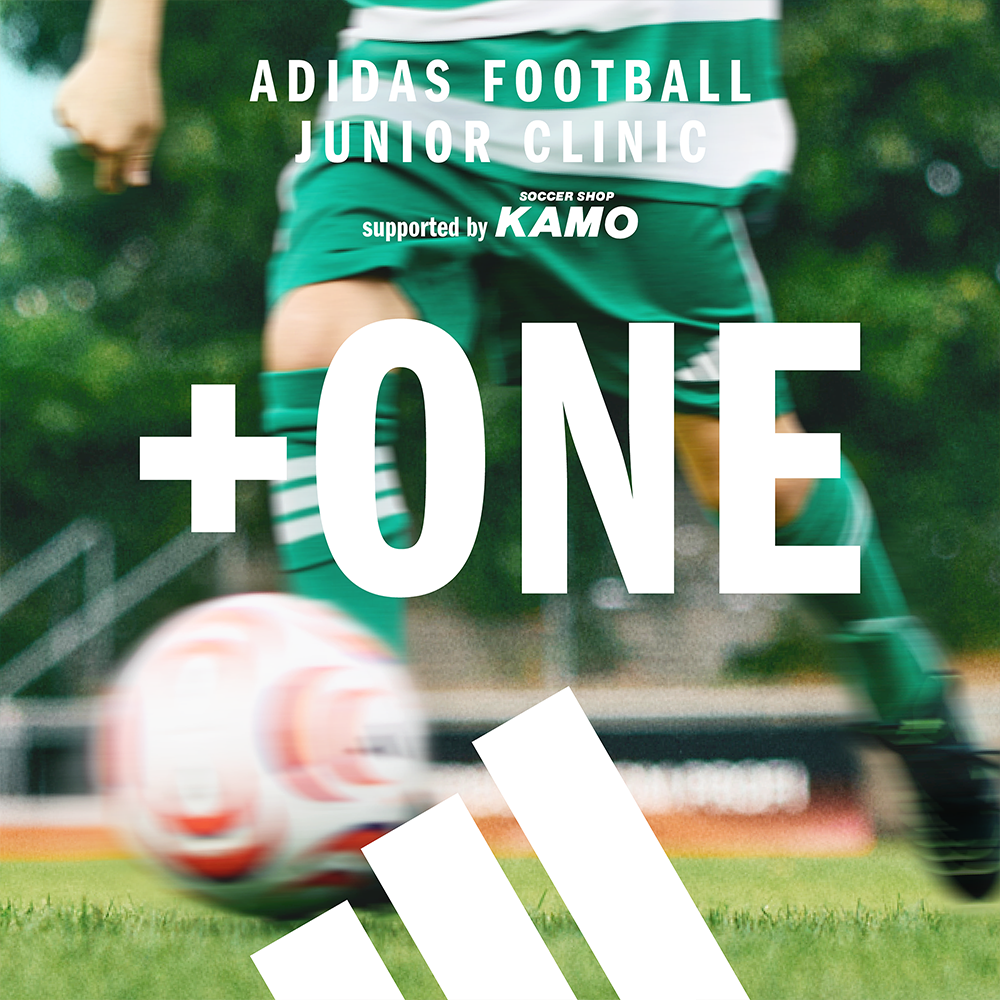 アディダス ジュニアクリニック「+ONE」@JFA夢フィールド