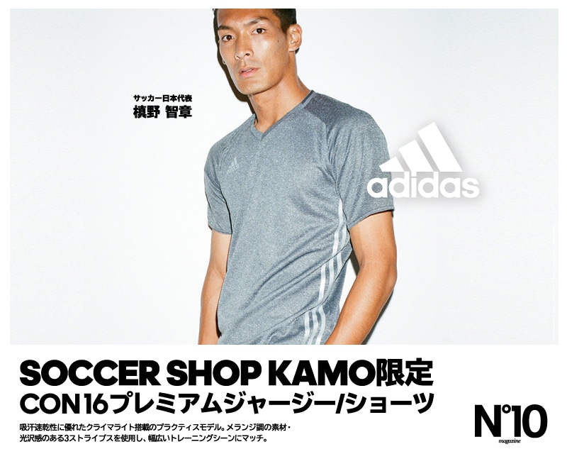 アディダス　adidas サッカー　日本代表　Condivo16 セットアップ アディダス サッカー日本代表 2016 Condivo16 トレーニング