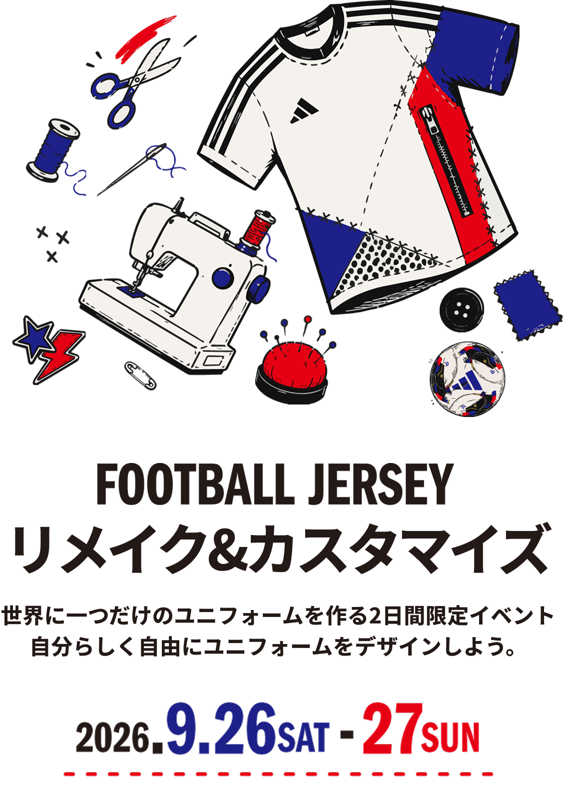 FOOTBALL JERSEY リメイク＆カスタマイズ。2026年9月26日・27日開催