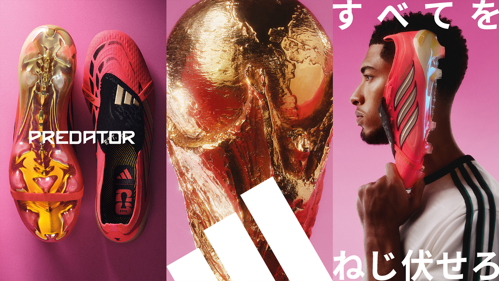 PREDATOR（プレデター） | adidas football official（アディダス