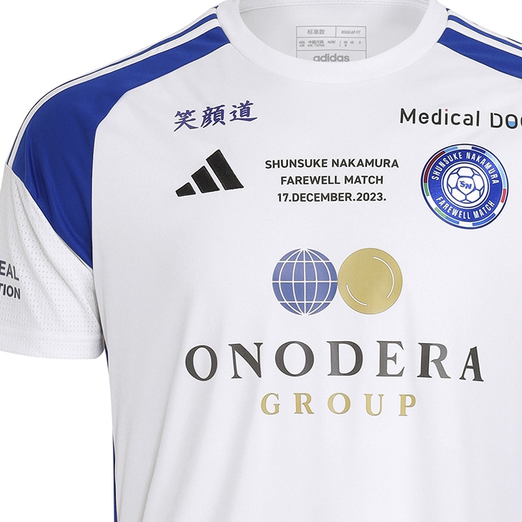 J-DREAMS Shunsuke Special Uniform | adidas football official ...