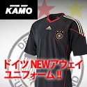 [サッカーショップ加茂]ドイツ代表アウェイユニフォーム