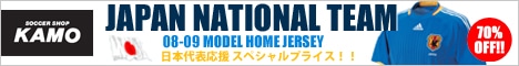 【サッカーショップ加茂】日本代表応援 Special Price!!