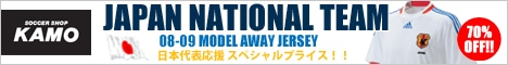 【サッカーショップ加茂】日本代表応援 Special Price!!