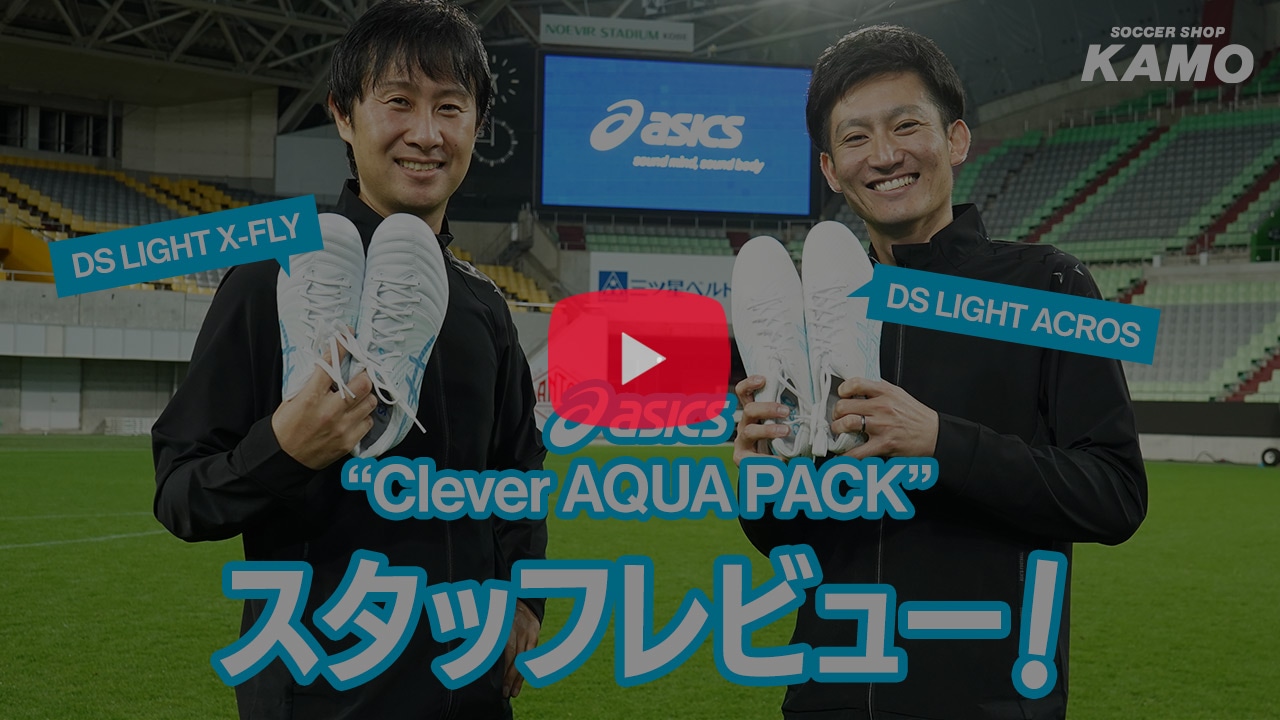 アシックス(asics) ジュニア ウィンドブレーカー上下セット LIMO