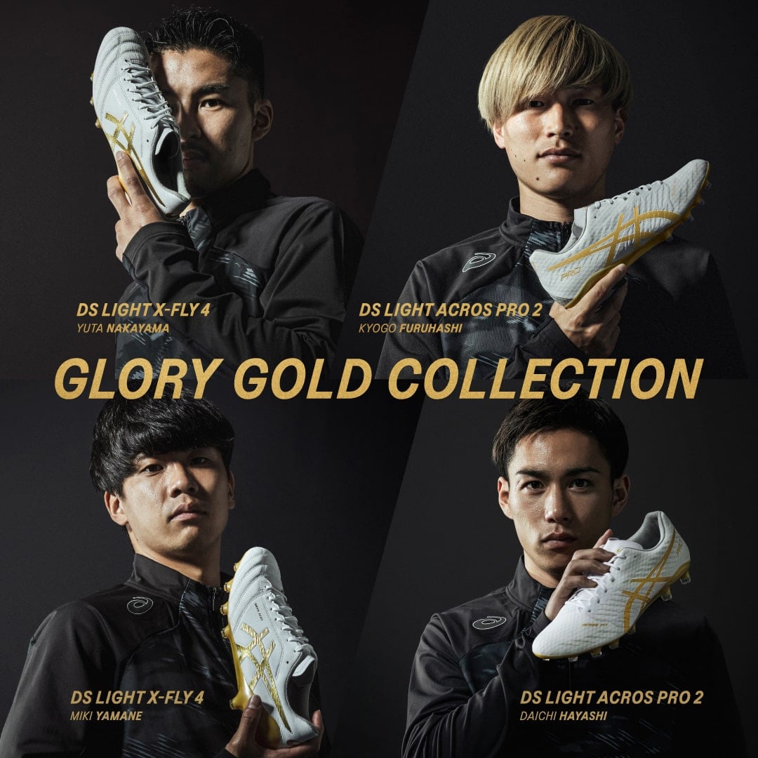GLORY GOLD COLLECTION | asics（アシックス） | サッカー