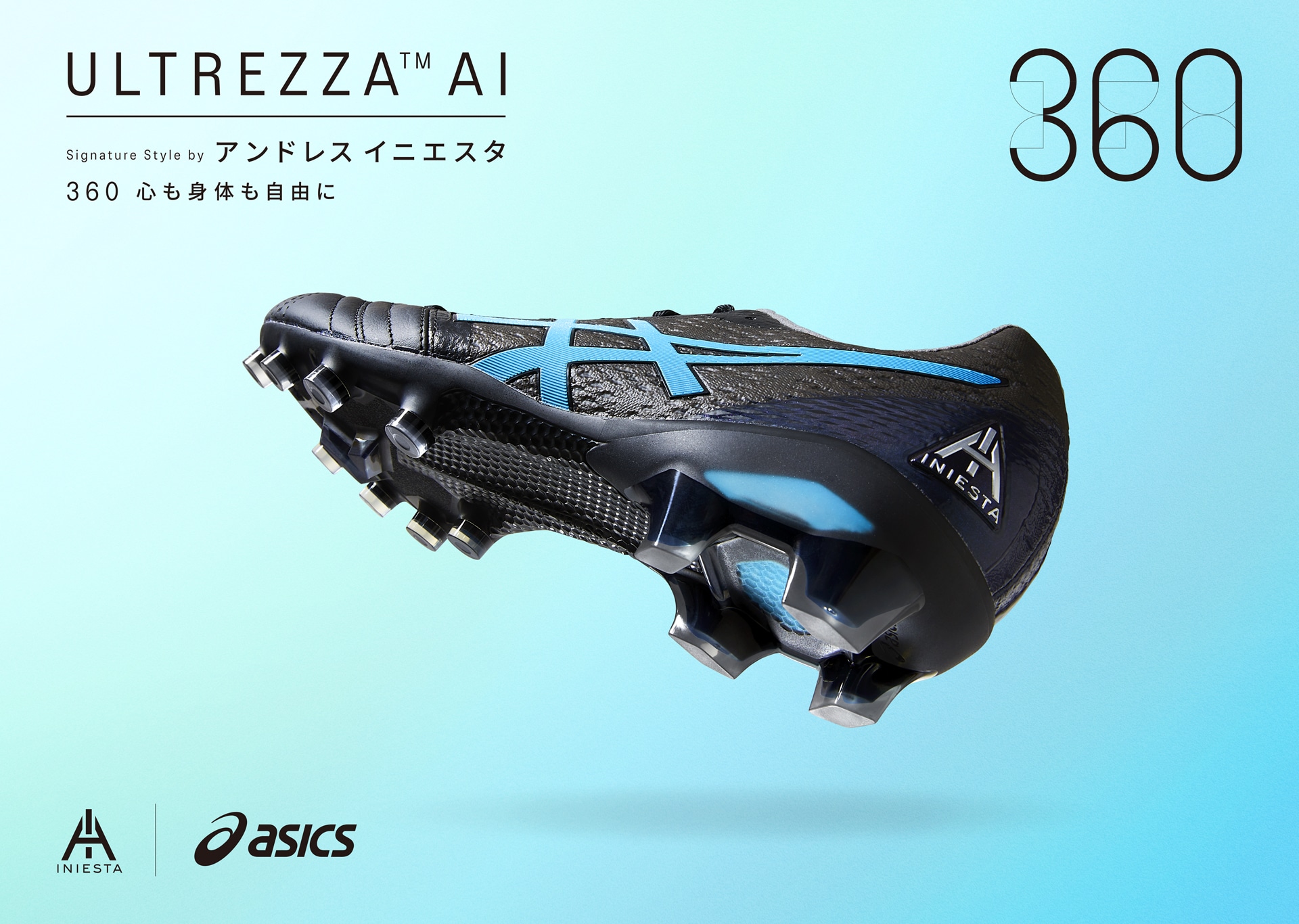 イニエスタ選手限定着用モデル Ultrezza Ai アシックス Asics サッカーショップkamo イニエスタ選手限定着用モデル Ultrezza Ai アシックス Asics サッカーショップkamo