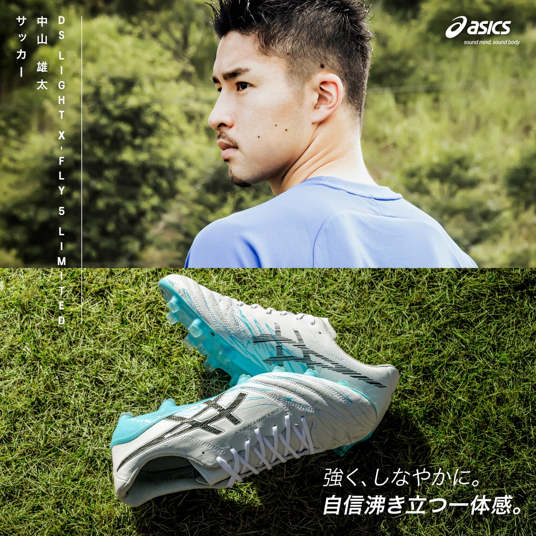 DS LIGHT X-FLY 5 LIMITED (ホワイト×ブルー)