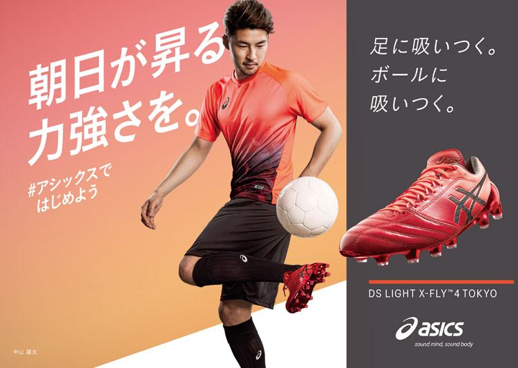 アシックス「DS LIGHT X-FLY４ TOKYO」 | サッカーショップKAMO