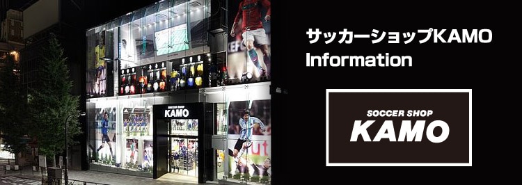 サッカーショップkamo インフォメーション 価格表記間違いのお詫び アビスパ福岡ホームジャージー サッカーショップkamo