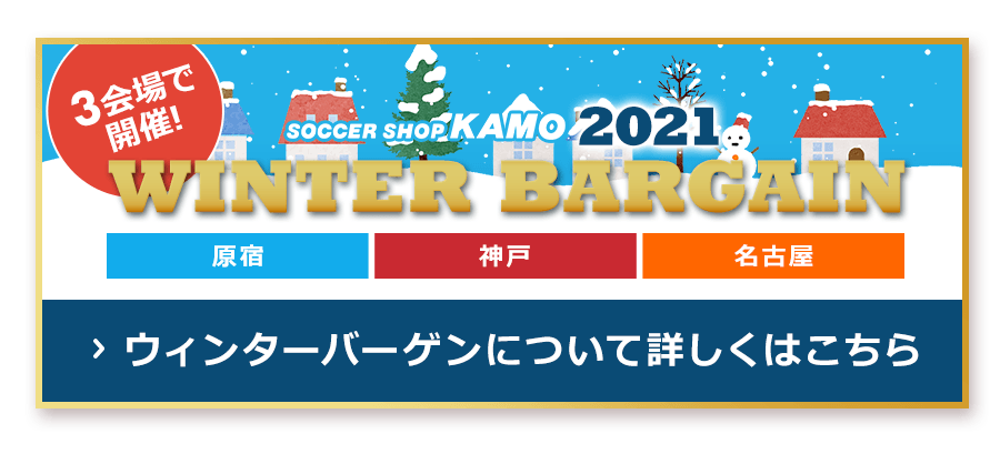 ニューイヤーフェスタ2021