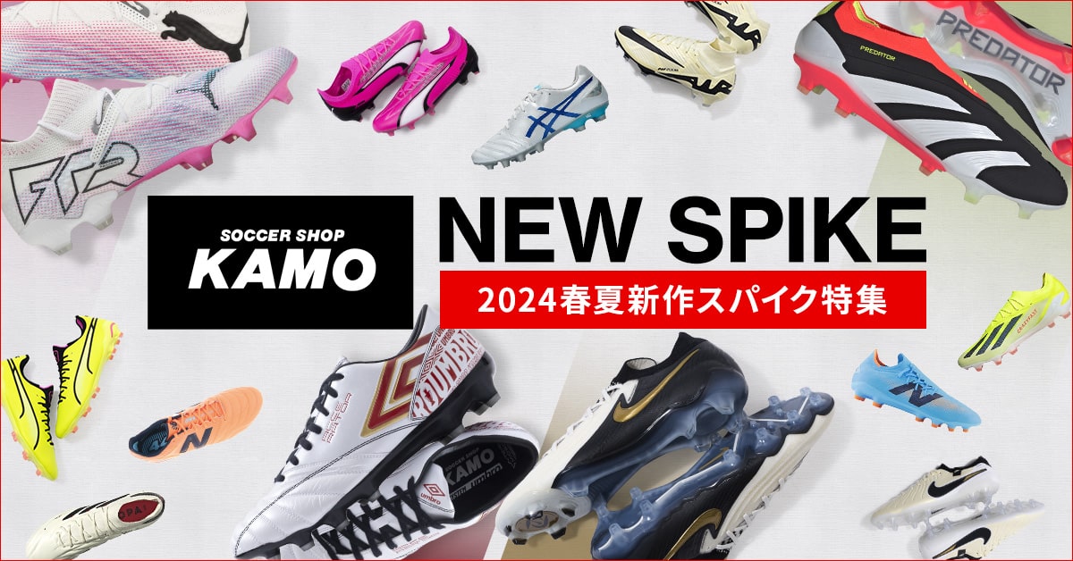 水色 サッカー ユニフォーム  2024