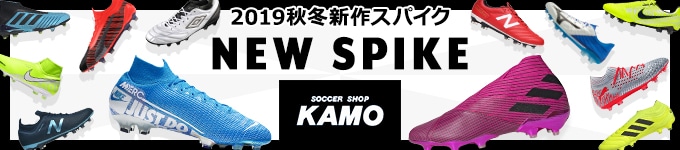 2018 スパイク特集
