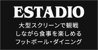 ESTADIO
