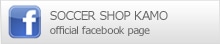 SOCCER SHOP KAMO OFFICIAL FACEBOOK PAGE