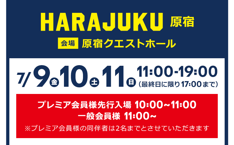 Bargain Information サッカーショップkamo