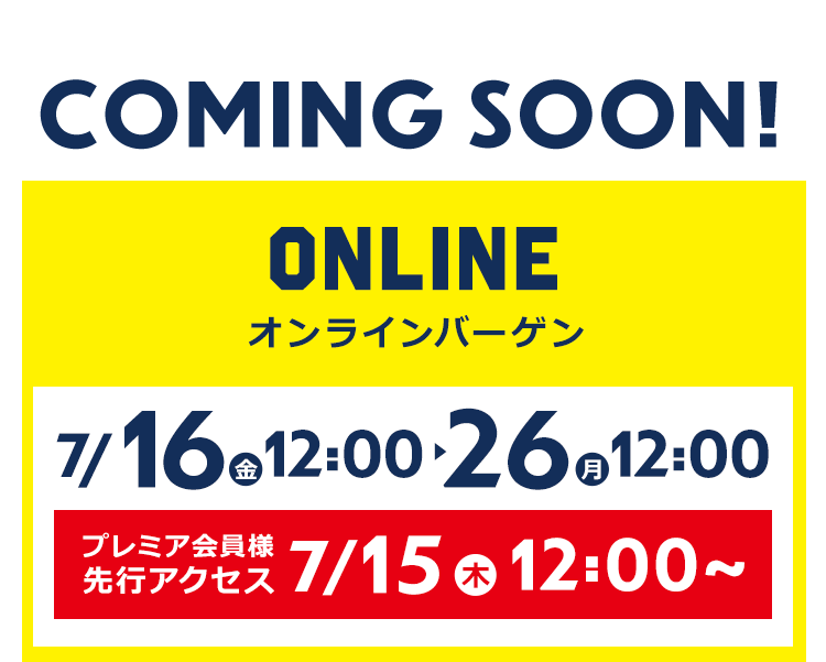 Bargain Information サッカーショップkamo Bargain Information サッカーショップkamo