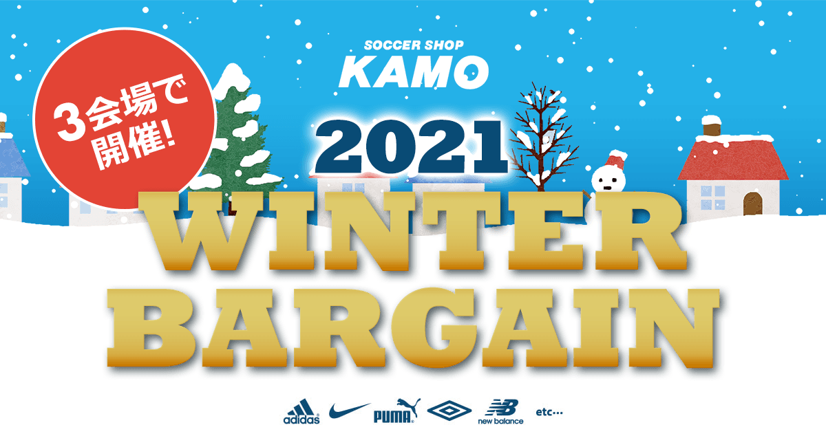 Bargain Information サッカーショップkamo Bargain Information サッカーショップkamo