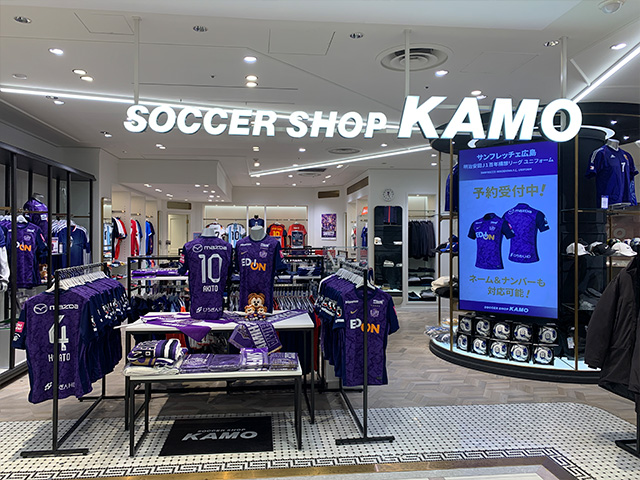 サッカーショップKAMO 広島パルコ店 ＜広島県＞