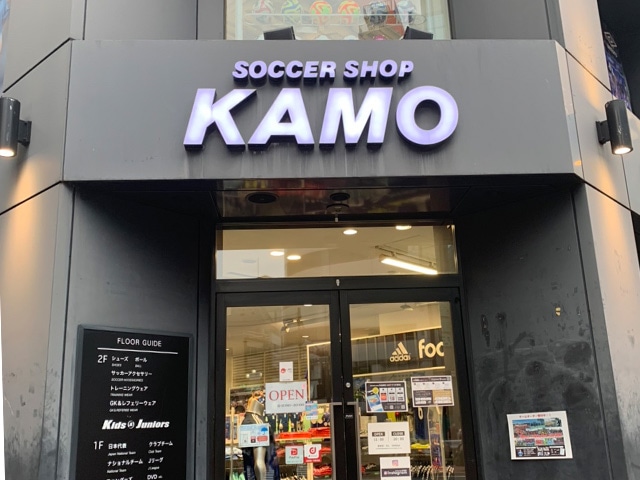 サッカーショップKAMO 池袋店 ＜東京都＞
