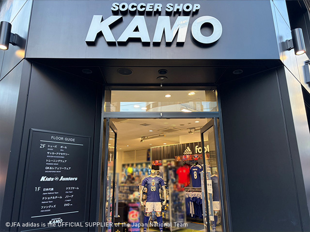 サッカーショップKAMO 池袋店 ＜東京都＞