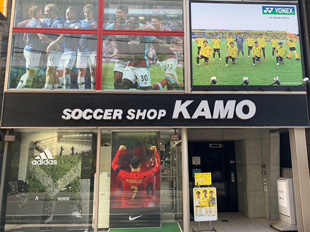 サッカーショップKAMO 柏店 ＜千葉県＞