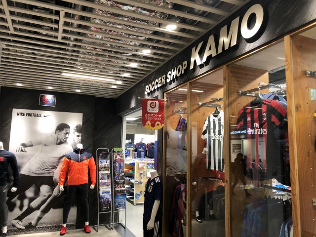 サッカーショップKAMO 港北サウスウッド店 ＜神奈川県＞