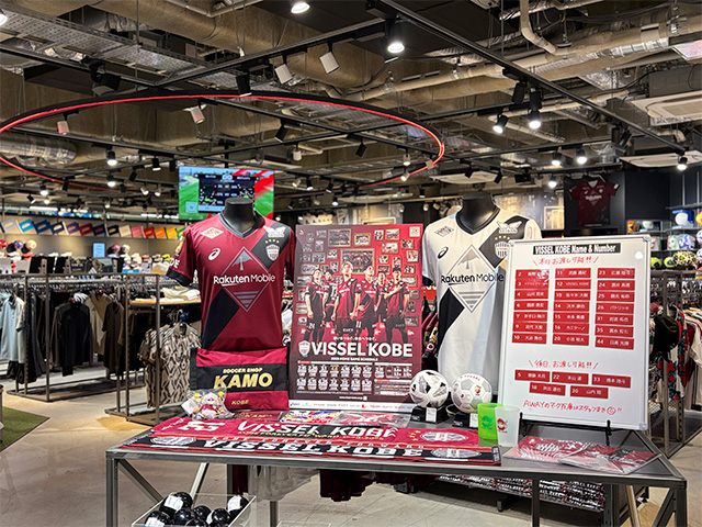 サッカーショップKAMO 神戸トアロード店 ＜兵庫県＞