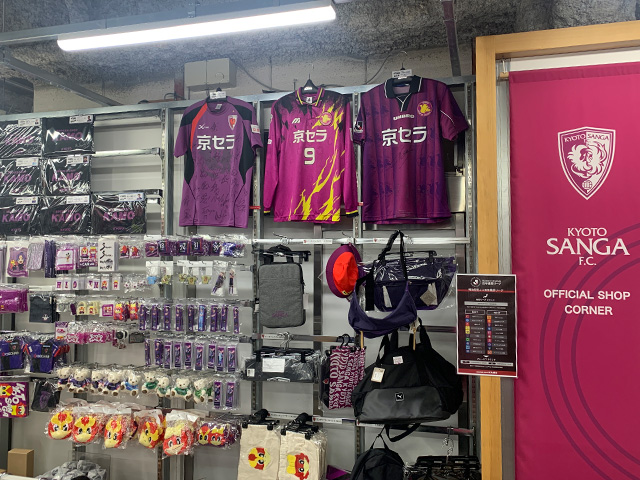サッカーショップKAMO 京都店 ＜京都府＞