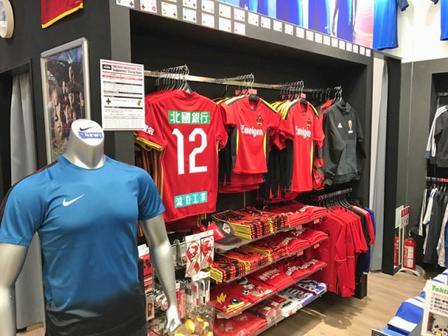サッカーショップKAMO 金沢フォーラス店 ＜石川県＞