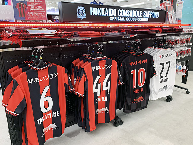 札幌パルコ店 Store List サッカーショップkamo