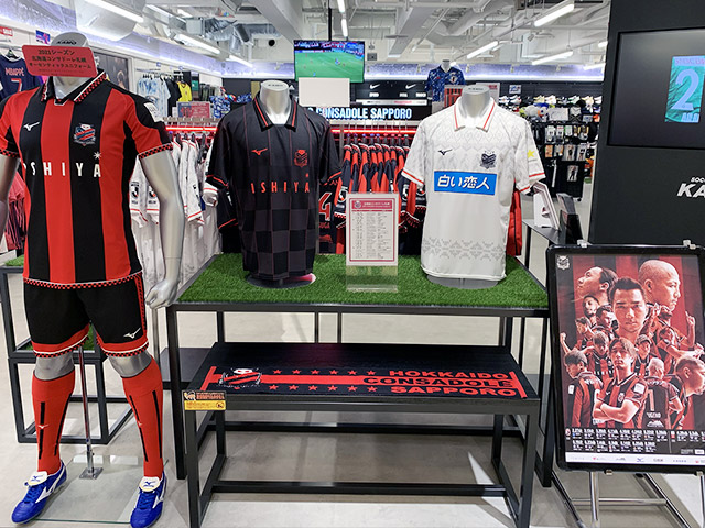 札幌パルコ店 Store List サッカーショップkamo 札幌パルコ店 Store List サッカーショップkamo
