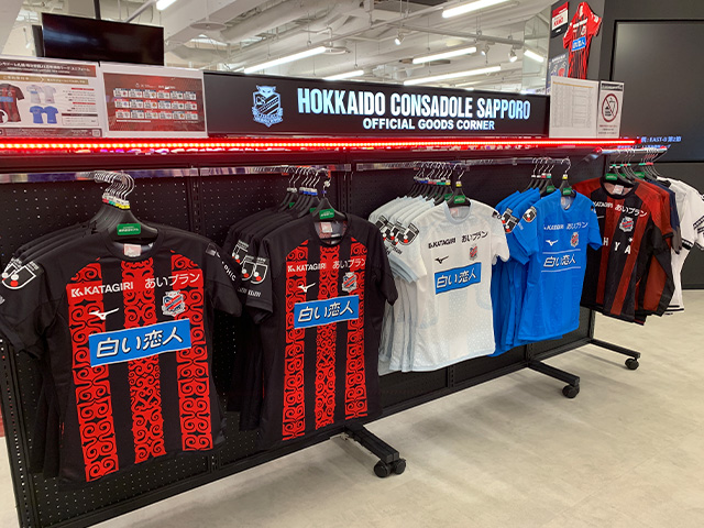 サッカーショップKAMO 札幌パルコ店 ＜北海道＞